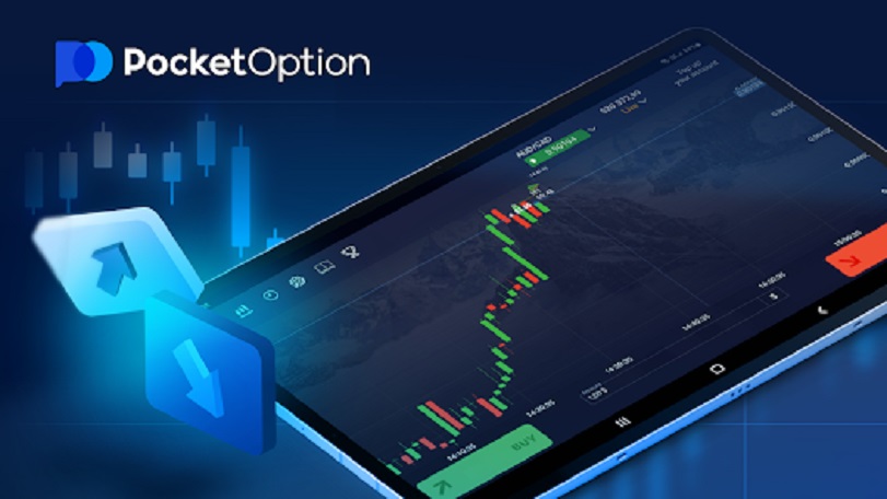 Pocket Option MT4 и MT5 - Полный Гид Pocket Option MT4 и MT5 - Полный Гид