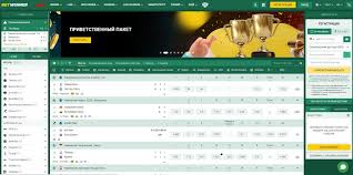 Découvrez le Betwinner verifier coupon pour maximiser vos gains Découvrez le Betwinner verifier coupon pour maximiser vos gains