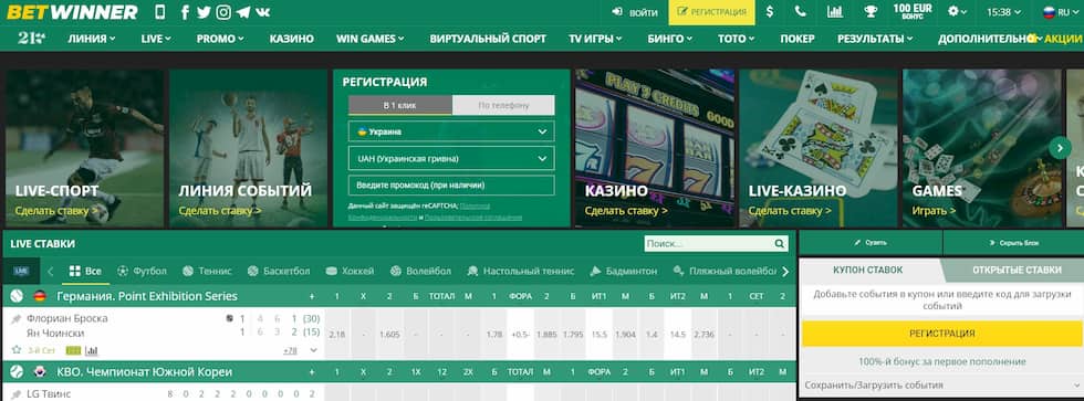 The Ultimate Guide to Winning with Betwinner The Ultimate Guide to Winning with Betwinner