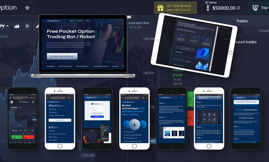 Все о Pocket Option официальный сайт, торговля и преимущества Все о Pocket Option официальный сайт, торговля и преимущества